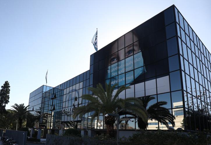 Alpha Bank: Μήνυμα υπευθυνότητας και αισιοδοξίας με «αληθινά χαμόγελα» (pics)