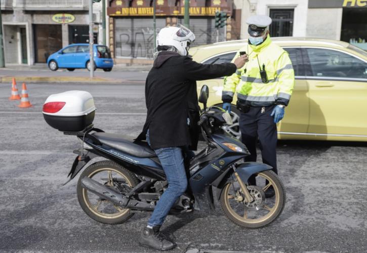 Τι ισχύει από σήμερα για τους δήμους Ασπροπύργου, Ελευσίνας και Μάνδρας-Ειδυλλίας