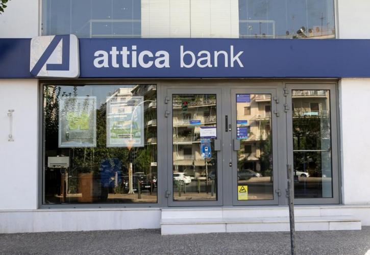 Attica Bank: Αύξηση καταθέσεων στο α’ εξάμηνο - Στο 13,05% ο δείκτης κεφαλαιακής επάρκειας
