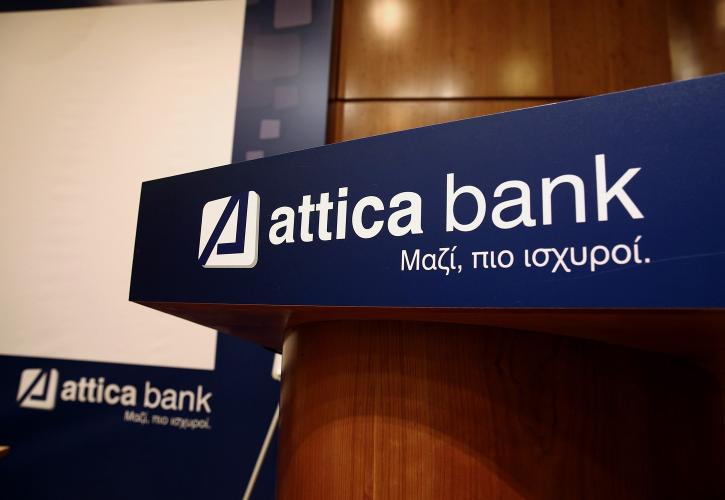 Συνεχίζει να «βουλιάζει» η μετοχή της Attica Bank