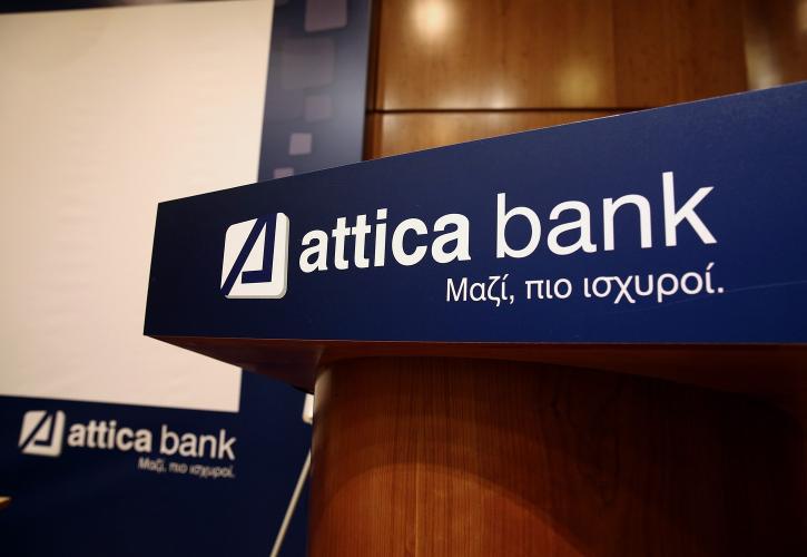 Η Attica Bank παρέδωσε στο ΕΚΑΒ ένα ασθενοφόρο