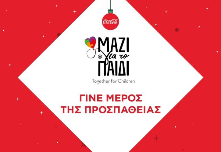 Κάνουμε πραγματικότητα τα όνειρα 5.500 παιδιών και εφήβων, για καλύτερη εκπαίδευση. Γίνε κι εσύ μέρος της προσπάθειας!