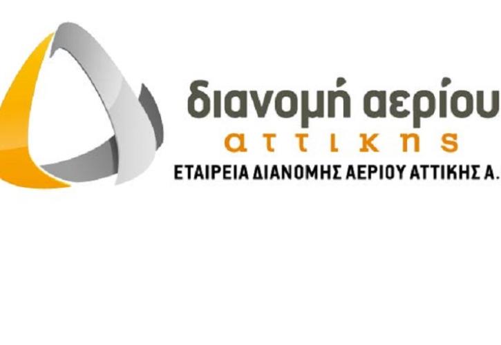 Με ψηφιακά εργαλεία απλοποιεί τους διαγωνισμούς η ΕΔΑ Αττικής