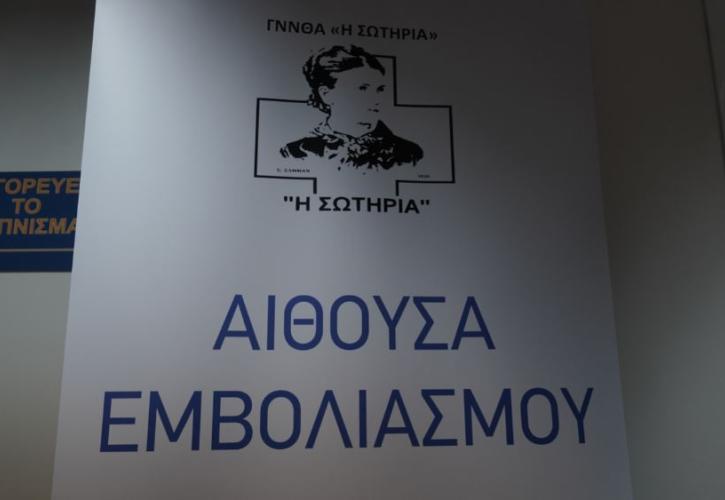 Το χρονοδιάγραμμα των εμβολιασμών