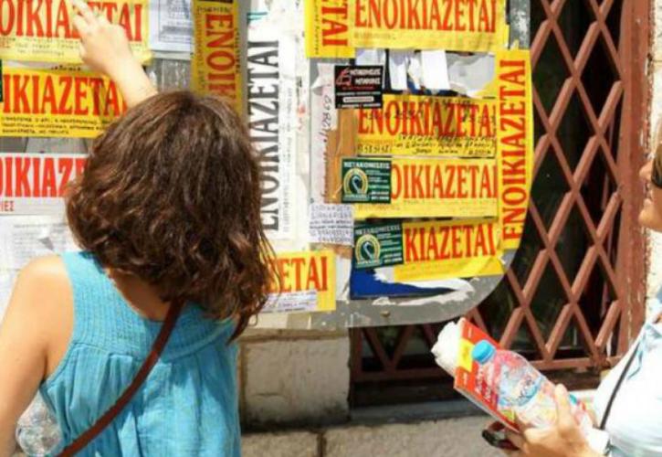 Φοιτητικό στεγαστικό επίδομα 2019: Ποιοι το δικαιούνται, προϋποθέσεις και δικαιολογητικά