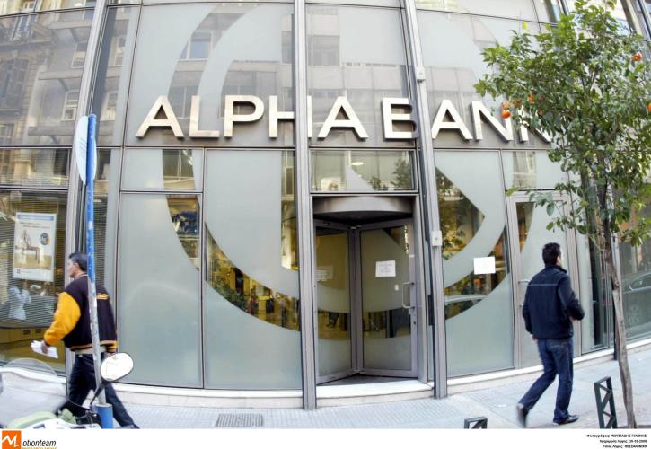 Alpha Bank: Στα 2 ευρώ η μετοχή μετά το reverse split