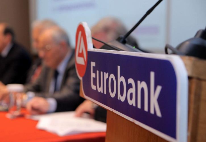 Εθελούσια έξοδο με παροχή έως 50 μισθών ανακοίνωσε η Eurobank