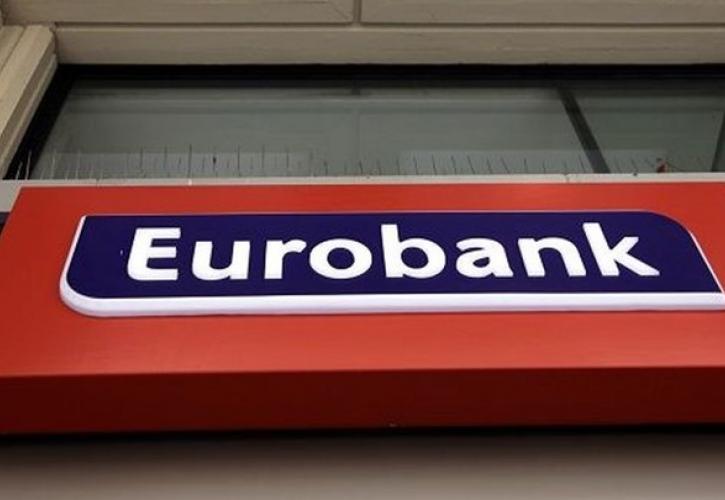 Νέα επιτόκια δανείων και καταθέσεων από τη Eurobank
