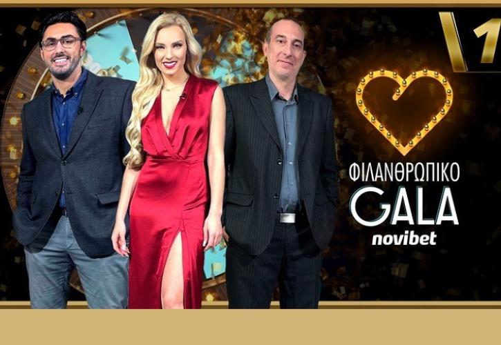Παρακολουθήστε live το 1ο Φιλανθρωπικό Gala της Novibet με την Τζούλια Νόβα