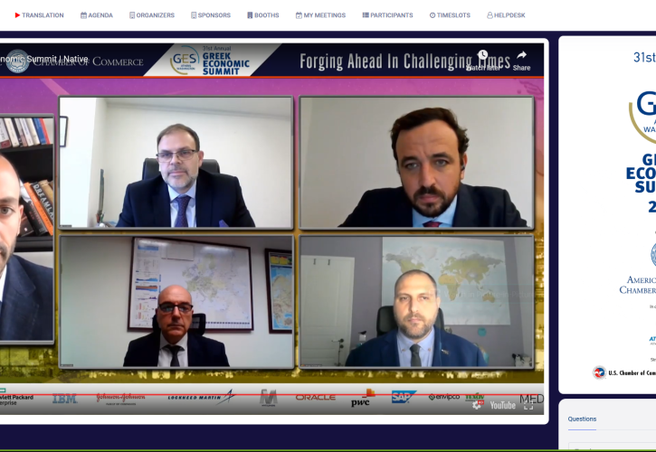 Η ΕΔΕΥ συμμετείχε στο Greek Economic Summit που διοργάνωσε το Ελληνοαμερικανικό Επιμελητήριο