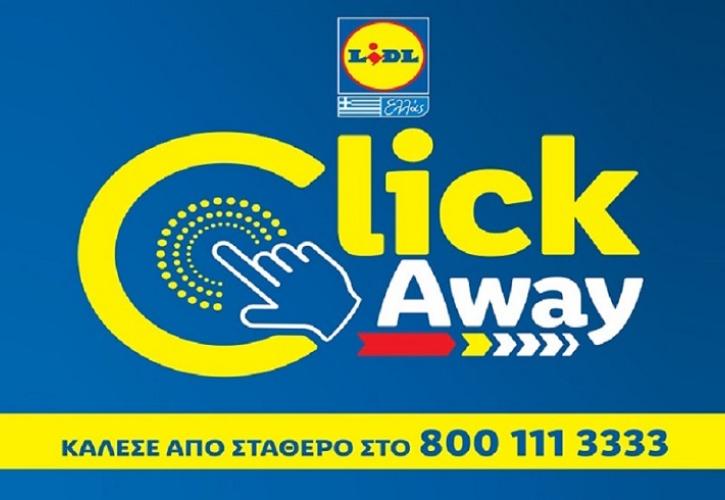 Για ό,τι σου κάνει κλικ: Πωλήσεις διαρκών αγαθών μέσω click away στα Lidl