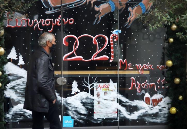 Το χριστουγεννιάτικο δράμα του λιανεμπορίου και του ...click away