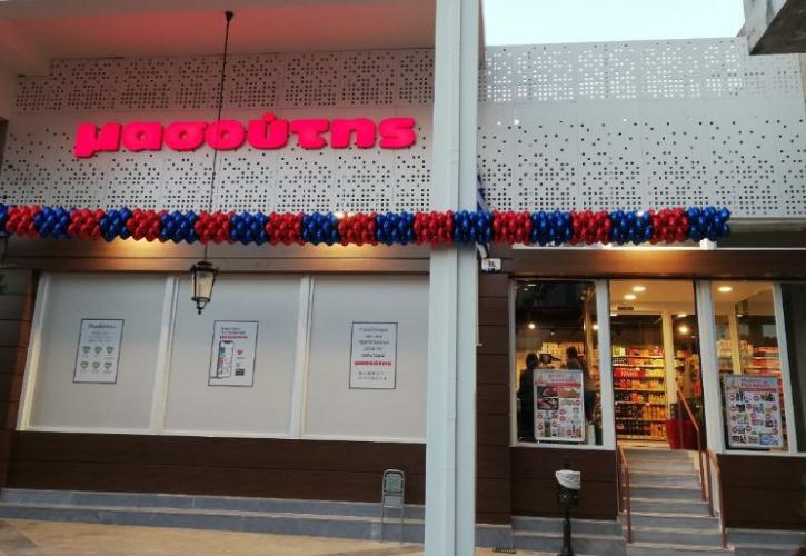Το νέο κατάστημα στη Θεσσαλονίκη εγκαινίασε η Μασούτης
