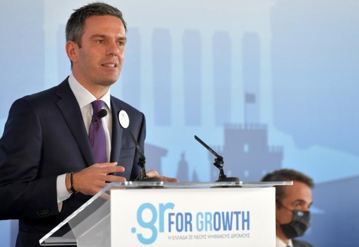 GR For GRowth: Η Ελλάδα τόπος για νέες ευκαιρίες