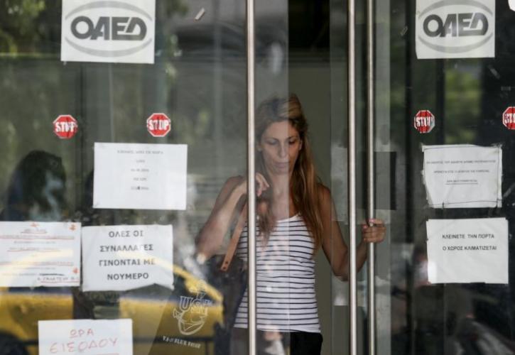 ΟΑΕΔ: Προγράμματα για 22.500 ανέργους και 46.000 «εγκλωβισμένους»