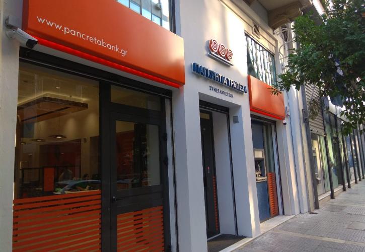 Στο κέντρο της Θεσσαλονίκης η Παγκρήτια Συνεταιριστική Τράπεζα