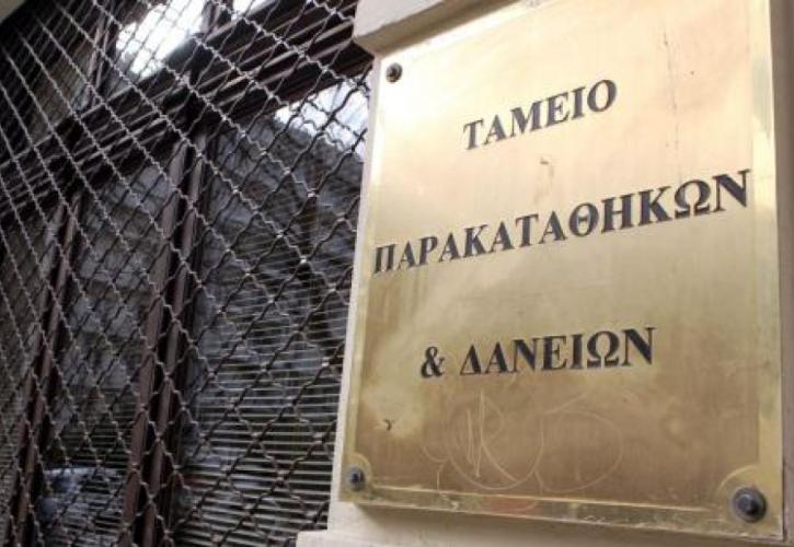 Ταμείο Παρακαταθηκών και Δανείων: Ο Δημήτρης Σταμάτης νέος πρόεδρος