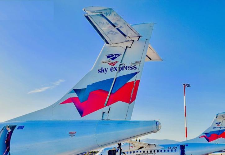 Sky Express: Απευθείας πτήσεις από το Ηράκλειο για Πάρο, Ικαρία και Μυτιλήνη