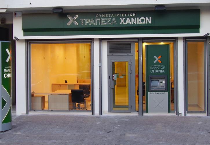 Νέο κατάστημα στην Αθήνα από τη Συνεταιριστική Τράπεζα Χανίων