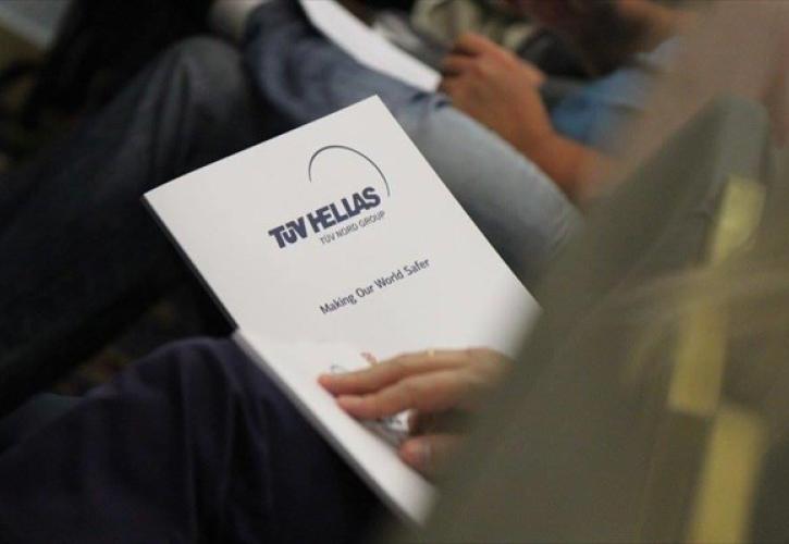 TÜV HELLAS: Στο πλευρό του Λιβάνου με δωρεά φαρμάκων και ιατρικού υλικού