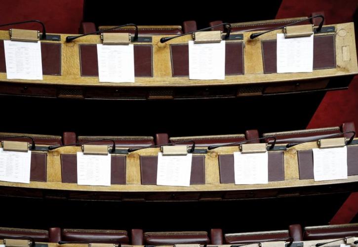 Αρχίζει σήμερα στη Βουλή η πενθήμερη συζήτηση του προϋπολογισμού 2021