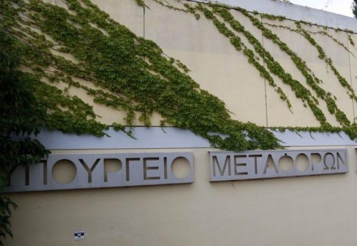 Αρχεία από συστάσεως του ελληνικού κράτους «πνίγουν» τις υπηρεσίες Μεταφορών