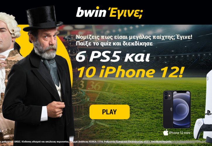 «bwin Έγινε;»: Το απόλυτο social game της bwin χαρίζει Playstation 5 και iPhone 12!