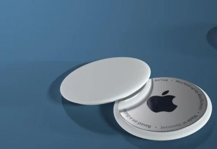 Apple: «Βελτιώνει» τα AirTags για να «δυσκολέψει» τους εγκληματίες που τα χρησιμοποιούν