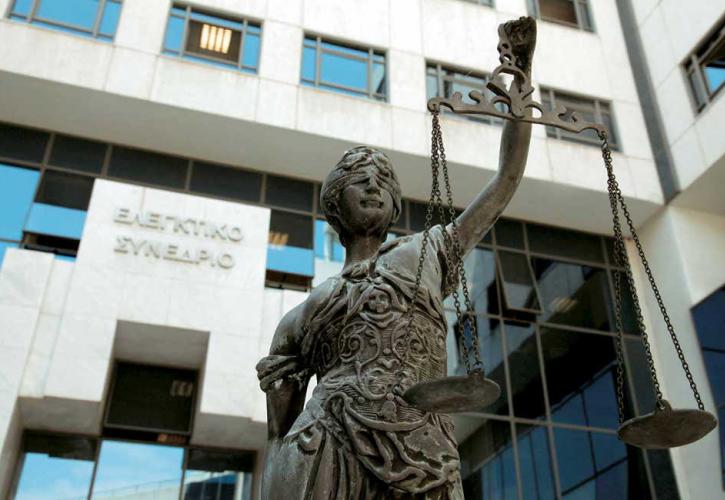 Ελεγκτικό Συνέδριο: Το πλήρες κείμενο των αποφάσεων της Ολομέλειας για τις συντάξεις των δικαστών