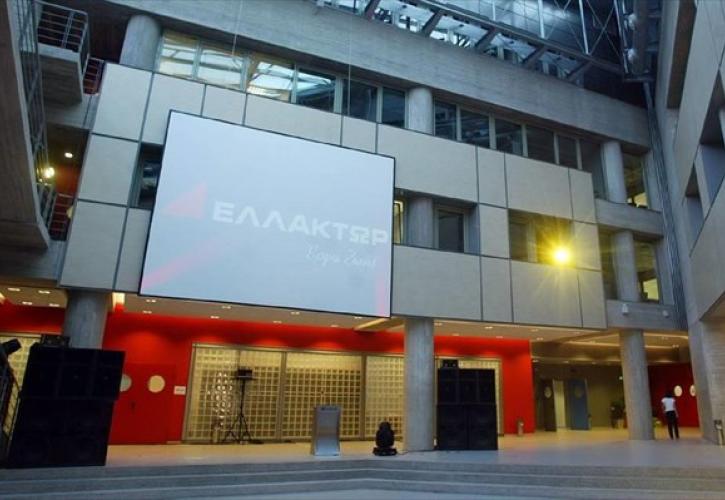 Ελλάκτωρ: Συγχώνευση με απορρόφηση της ΕΛΤΕΧ Άνεμος