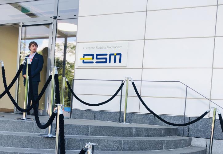 ΕSM: Εκδίδει 40ετές ομόλογο με απόδοση 1,865% για την Ελλάδα