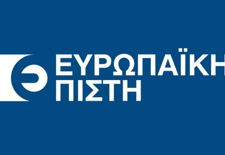 Ευρωπαϊκή Πίστη: Μοίρασε 420.000 ευρώ στους κατόχους του προγράμματος «Ασφαλιστικός Γονέας»