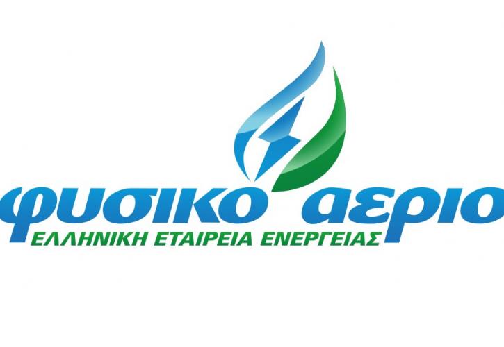 Το Φυσικό Αέριο Ελληνική Εταιρεία Ενέργειας βραβεύεται για την εταιρική επικοινωνία