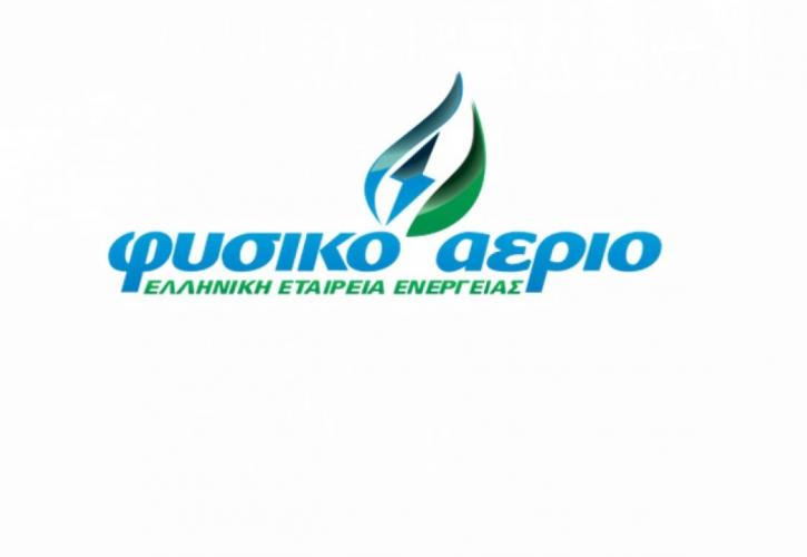 Το Φυσικό Αέριο Ελληνική Εταιρεία Ενέργειας ανοίγει τον δρόμο στην ηλεκτροκίνηση