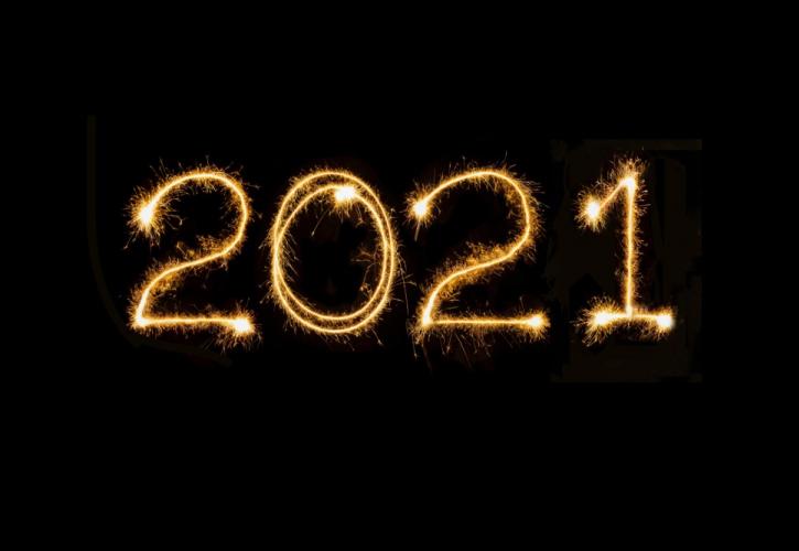Όλες οι αργίες και τα τριήμερα του 2021