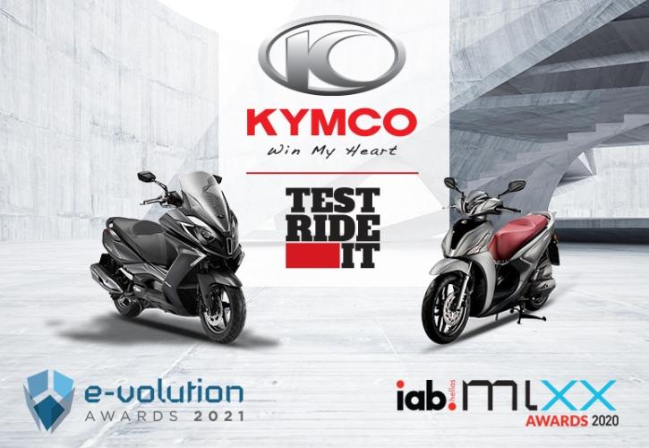 Χρονιά διακρίσεων για την Kymco το 2020!