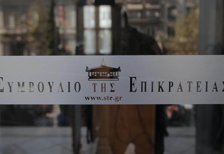 ΣτΕ: Αντισυνταγματική η 20ετής παραγραφή των αξιώσεων καταβολής ασφαλιστικών εισφορών στον ΕΦΚΑ
