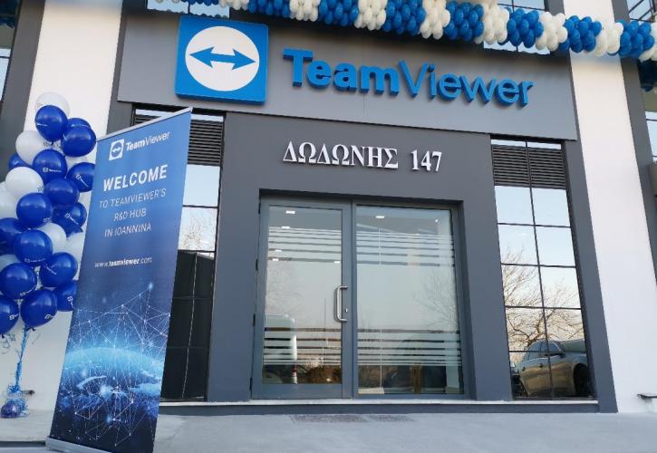 Στους Έλληνες developers επενδύει η Τeam Viewer