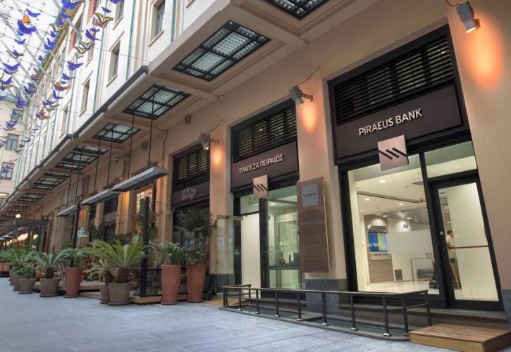 Τράπεζα Πειραιώς: Νέο e-branch στο κέντρο της Αθήνας