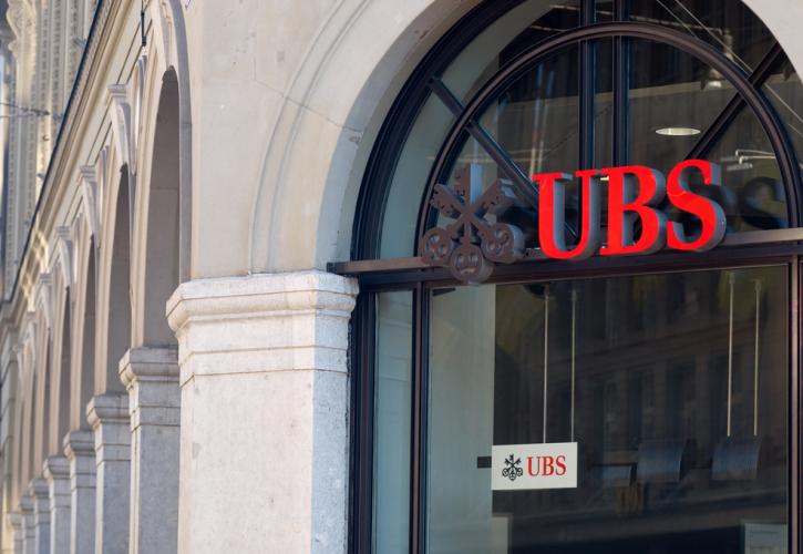 UBS: Μοιράζει bonus στα νεότερα στελέχη - Προωθεί την «ώρα ξεκούρασης»
