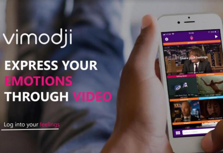 Vimodji: Η ελληνική startup που κάνει καριέρα στον «θαυμαστό κόσμο» των Gif