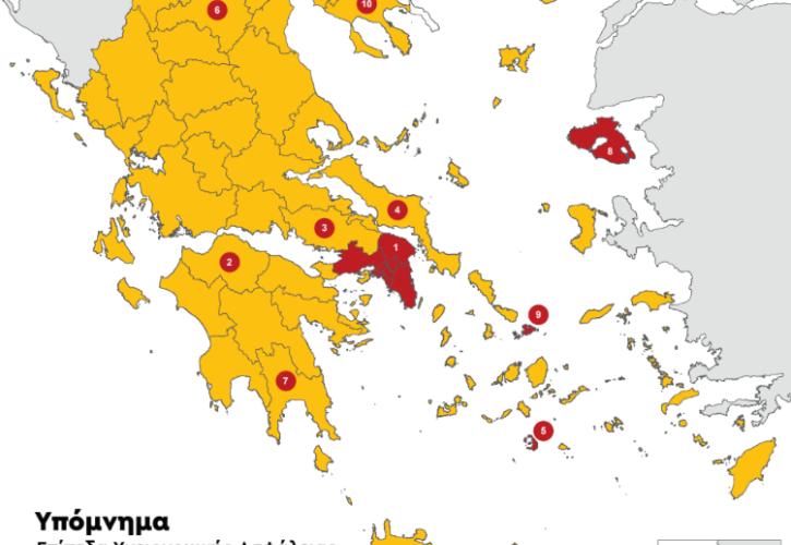 Πώς διαμορφώνεται ο νέος χάρτης για τον κορονοϊό - Ποιες περιοχές μπαίνουν στην «κόκκινη» ζώνη