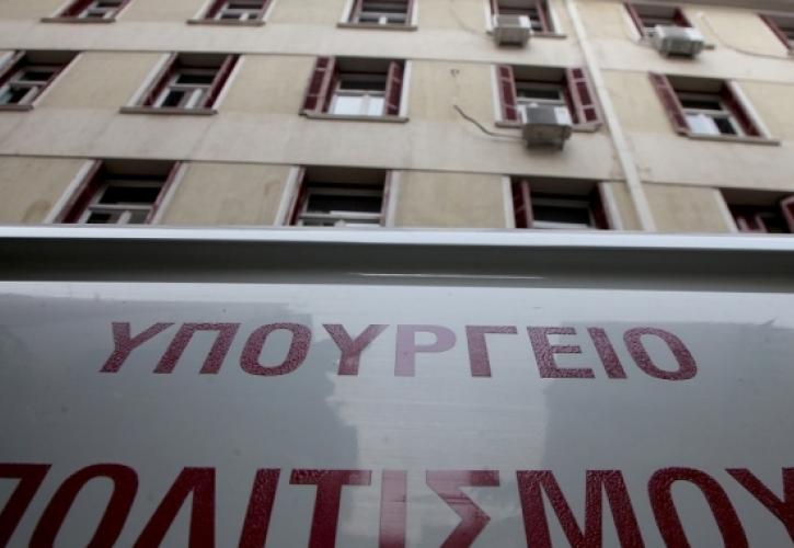 Υπ. Πολιτισμού: Έργα 35,5 εκατ. ευρώ στην περιφέρεια Ανατολικής Μακεδονίας - Θράκης