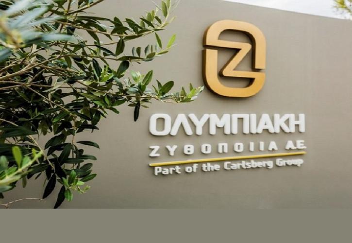 Η Ολυμπιακή Ζυθοποιία στο συνέδριο «Η Ελλάδα της Εξωστρέφειας – Export Leaders 2021»