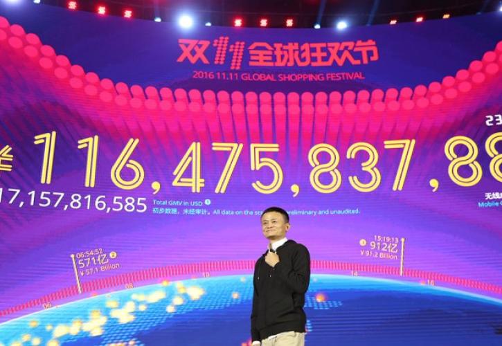 Alibaba: «Άλμα» εσόδων με «όχημα» το Singles Day