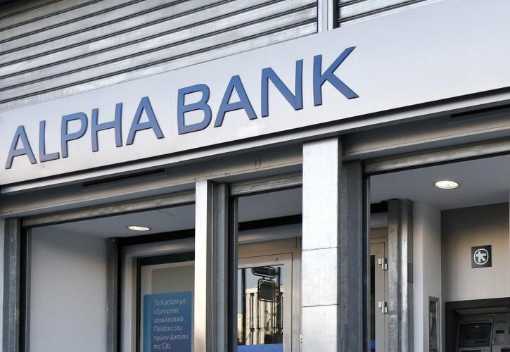 Alpha Bank: Αποπλήρωσε τα ομόλογα του νόμου Αλογοσκούφη