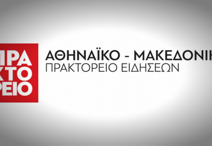 Επίθεση με τρικάκια στο Αθηναϊκό-Μακεδονικό Πρακτορείο Ειδήσεων