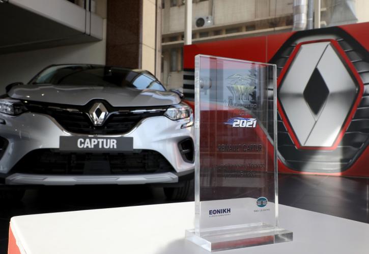 Renault Captur: Απονομή του βραβείου για τον τίτλο «Αυτοκίνητο της Χρονιάς 2021» στην Ελλάδα