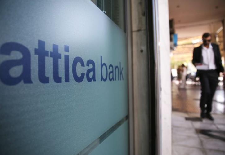 Νέα χρηματοδοτικά προϊόντα για Μικρές Επιχειρήσεις κι επαγγελματίες από την Attica Bank