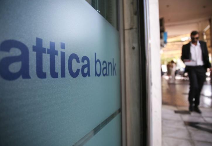 Attica Bank: Νέο προϊόν χρηματοδότησης Attica Business POS